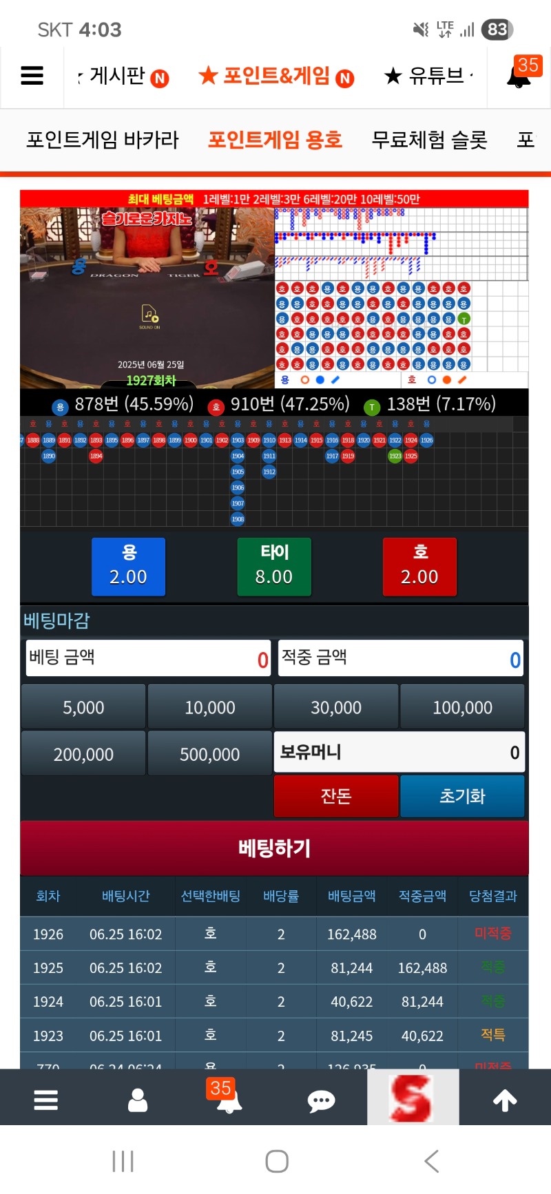 스트레스 ㅋ