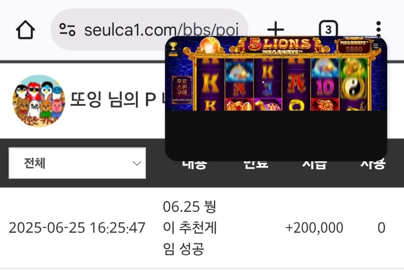 붱이슬포~  나이뚜♡♡♡
