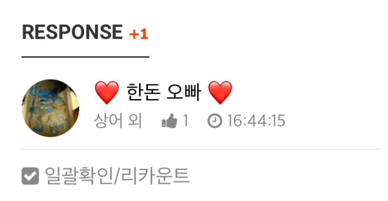 ❤️ 상어 오빠 ❤️