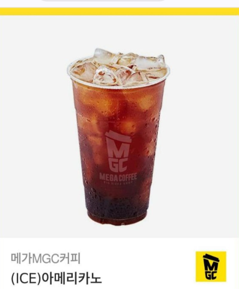토끼 첫 맥스기념 커피