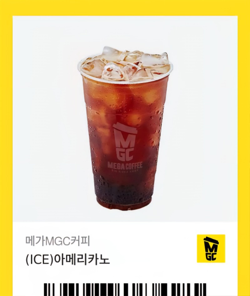 토끼 첫경험기념  사약