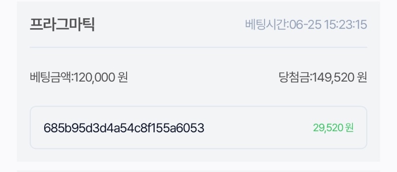 슈천 124배