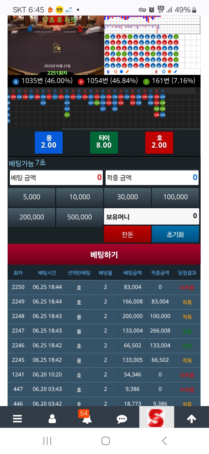 어렵게 모은13만포 적특으로 죽이네