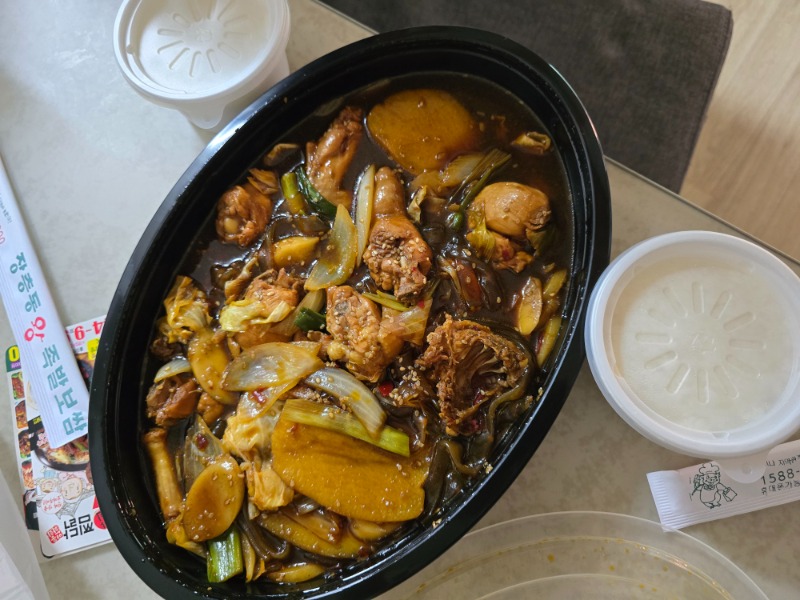 오늘저녁은 찜닭