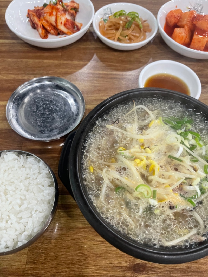 오늘 저녁 내장탕 ㅎㅎ 다시 ㅋ