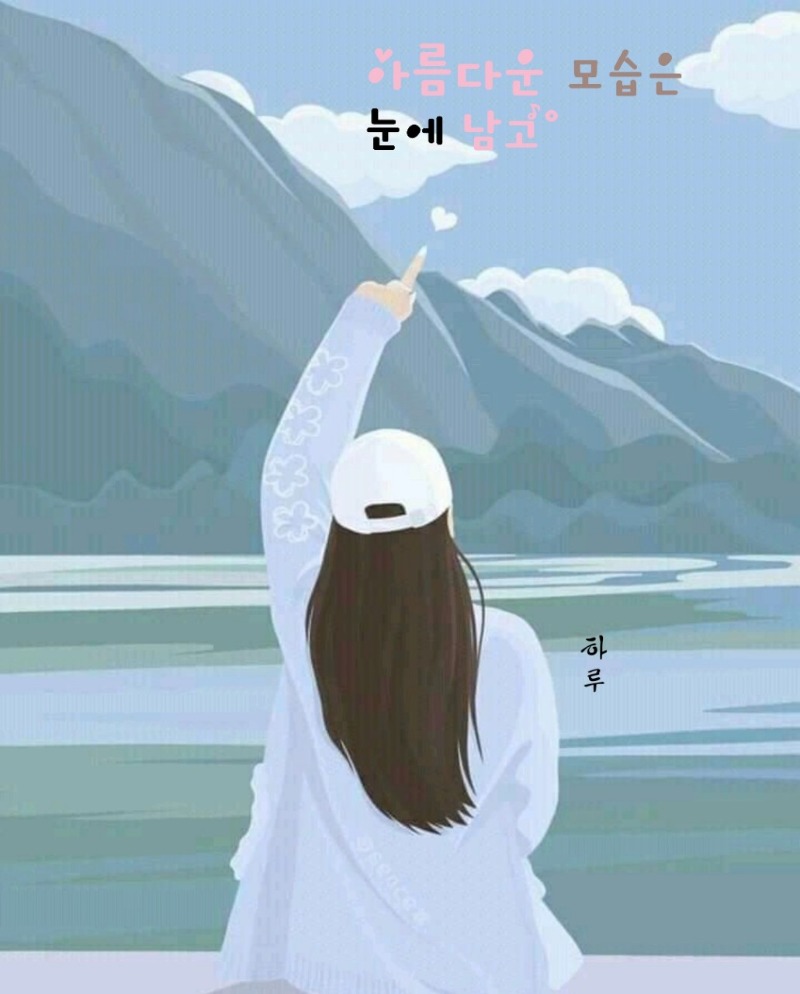 굿밤~텅빈마음/가을흔적/기다릴 날도지워질날도 .....