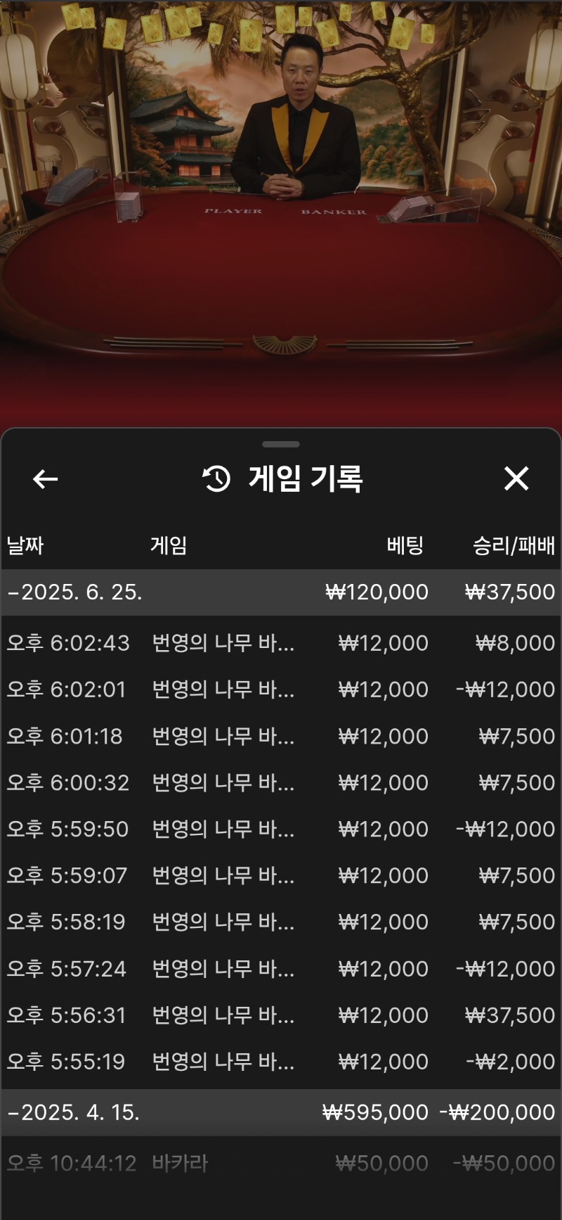 번역.바카라 소액ㅋㅋ