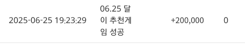다리다리 추천겜포 고마워~
