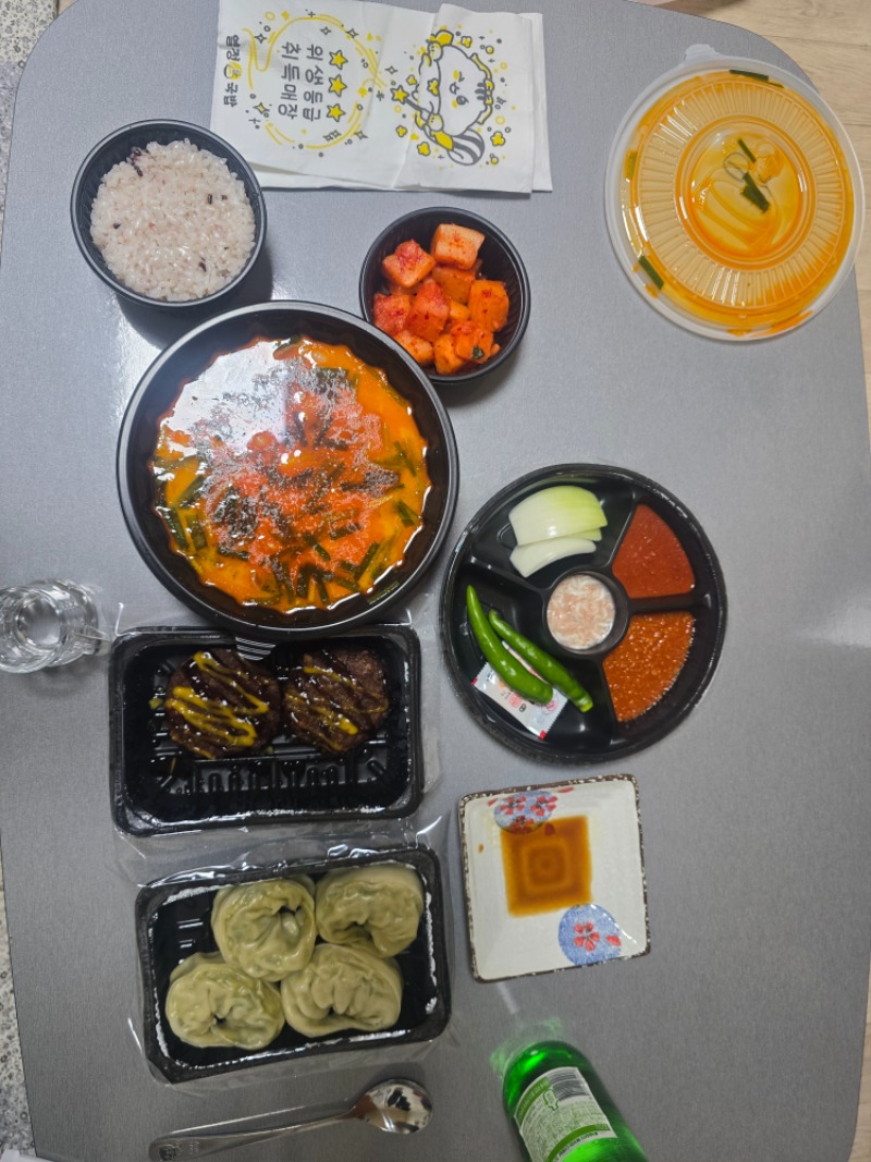 맛저들하세요~