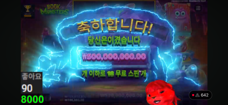 사자형 맥스 ㅅㅅㅅㅅ