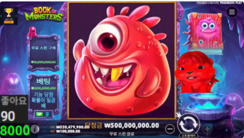 진짜 의지의 한국인 사자네