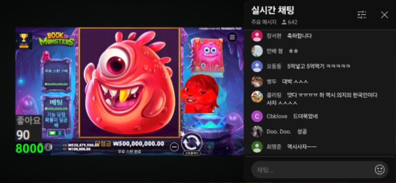 사자 몬북맥스 ㅋ