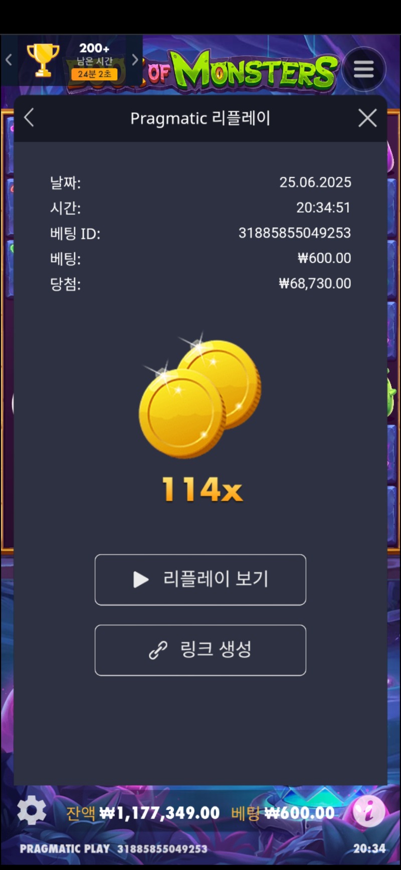 북몬114배