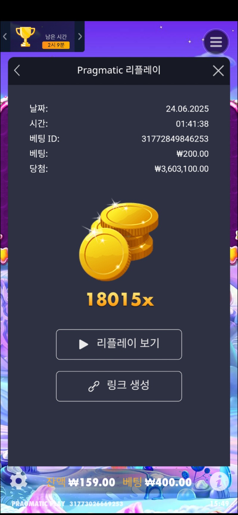 스위트 보난자1000  18015배