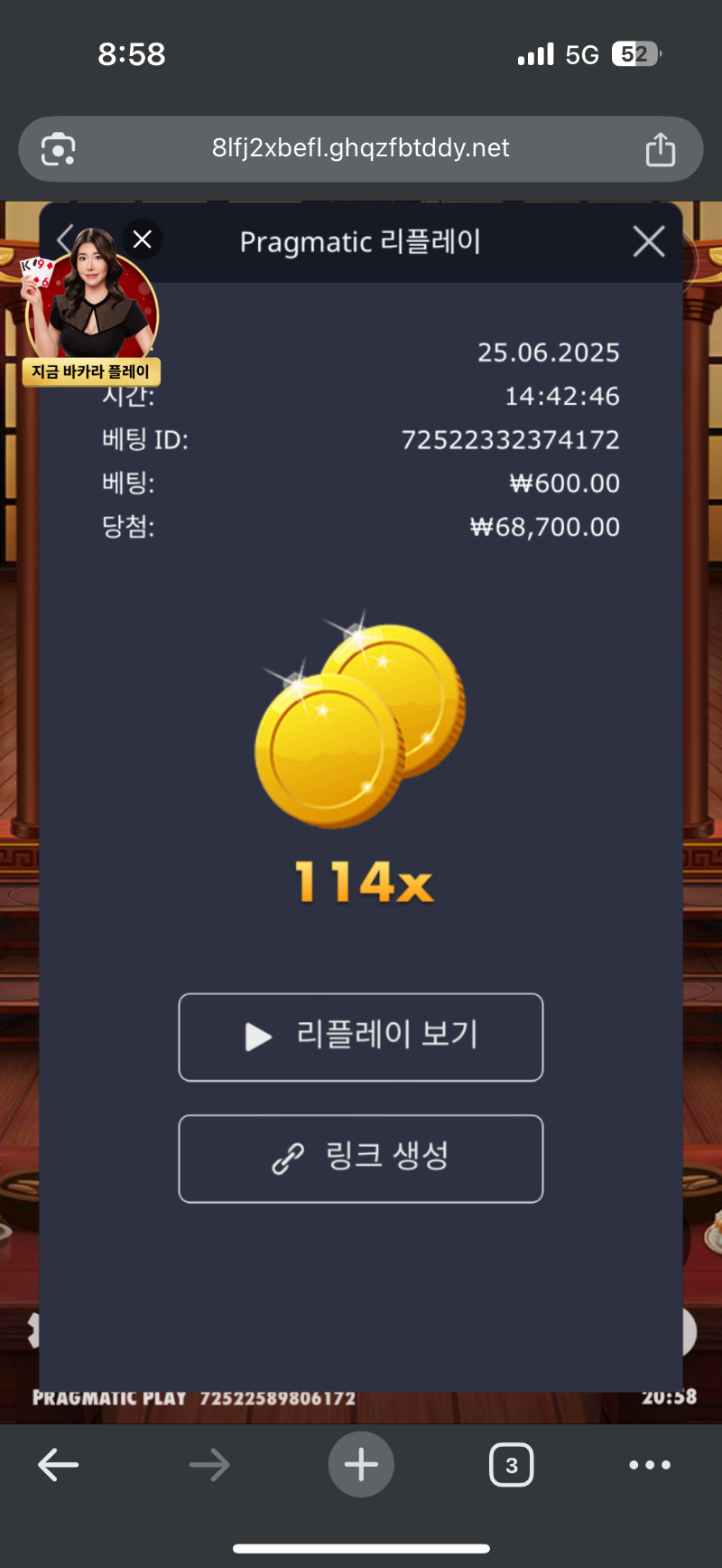스시 114