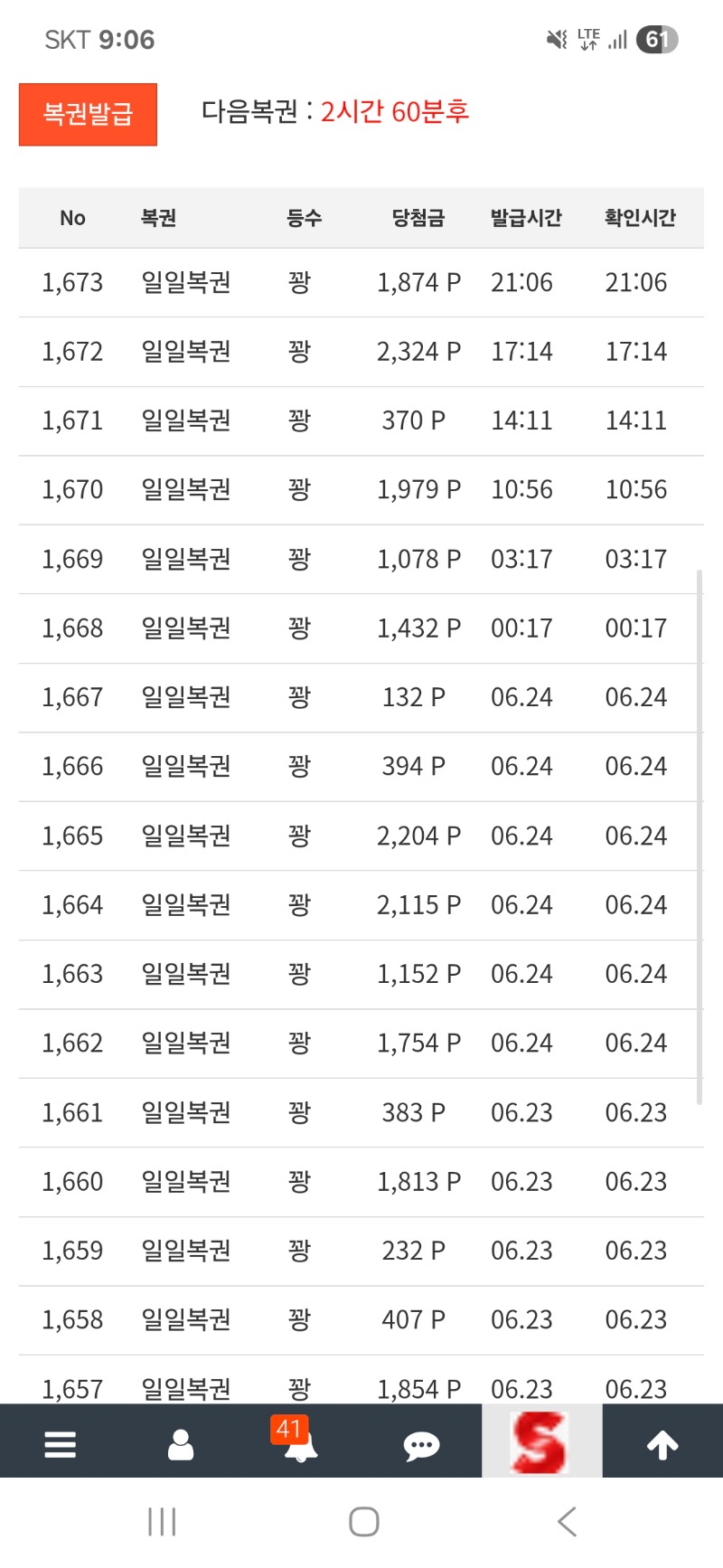 39꽝ㅡㅡ