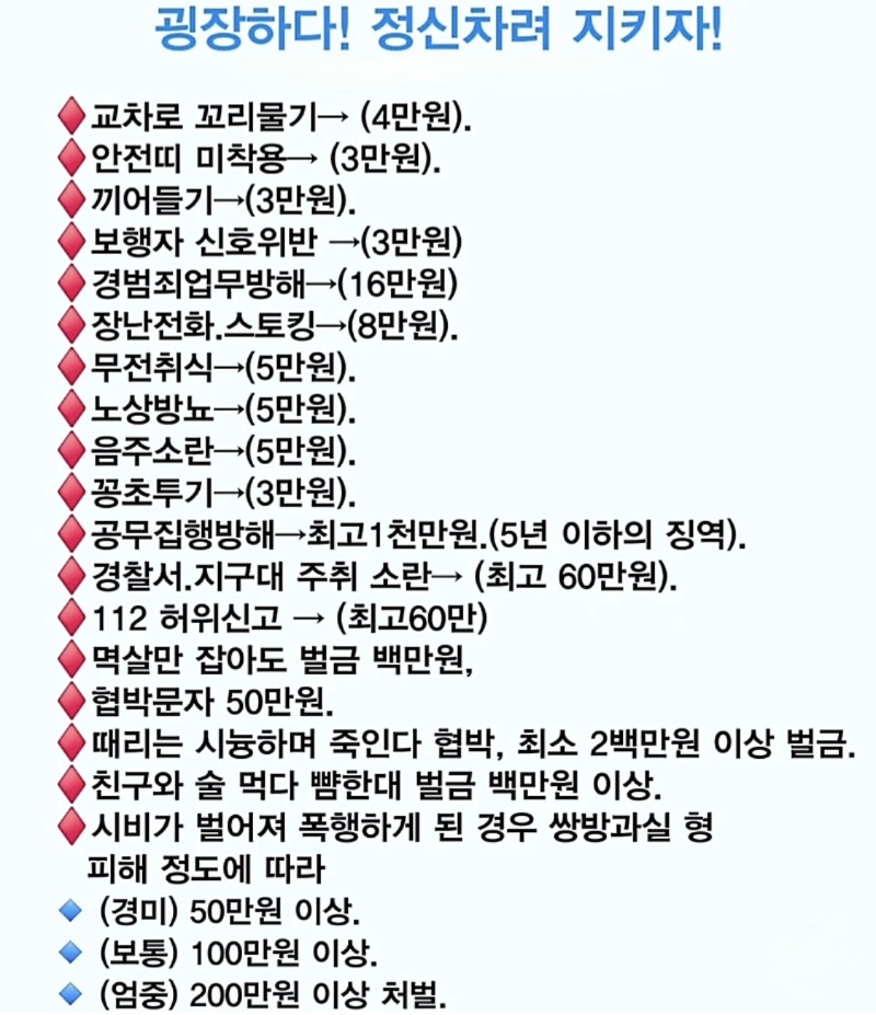 하반기부터 바뀌는 법안들