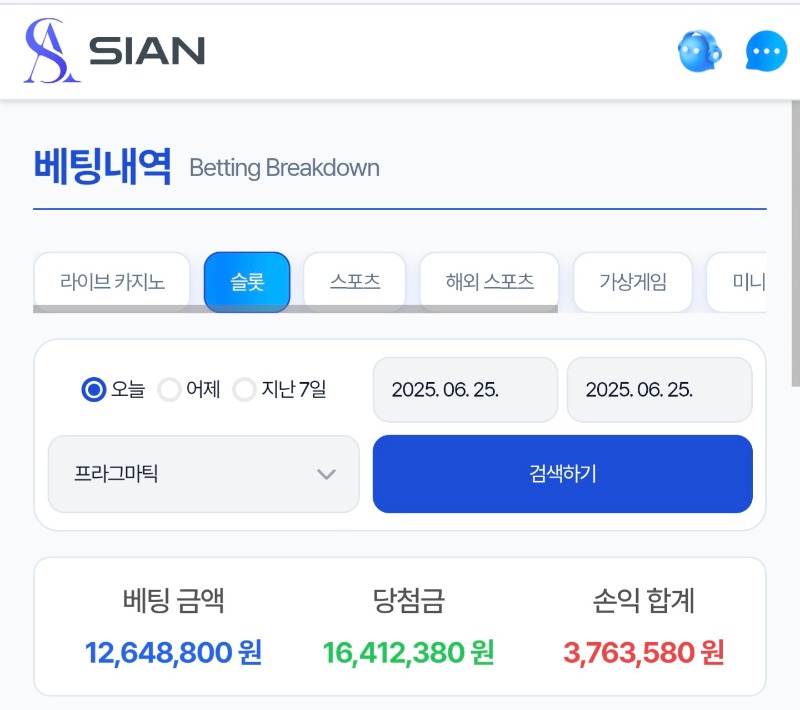 시안 ~!!^^