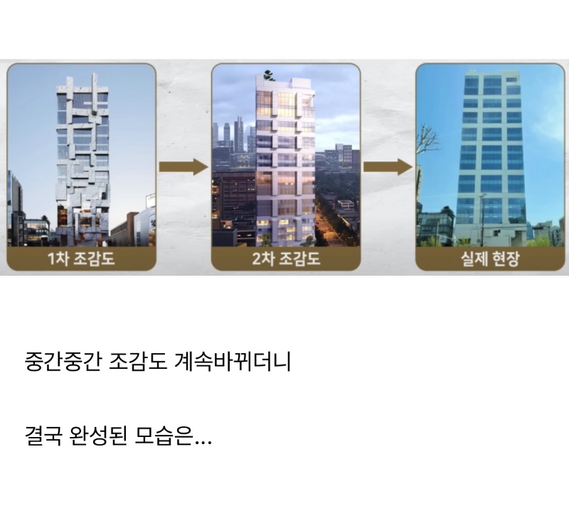 난리났다는 청담의 한 아파트