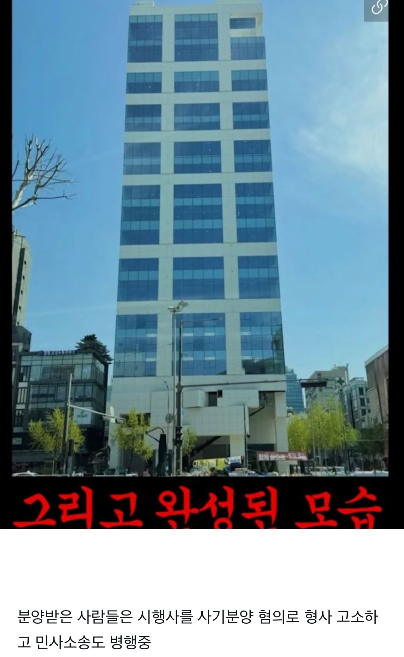 난리났다는 청담의 한 아파트