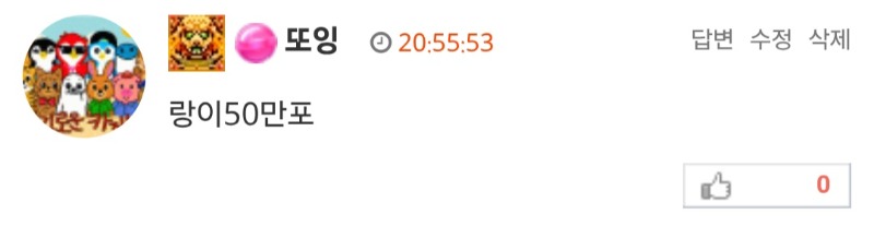 랑아~  랑아~  형난잘부탁해♡♡
