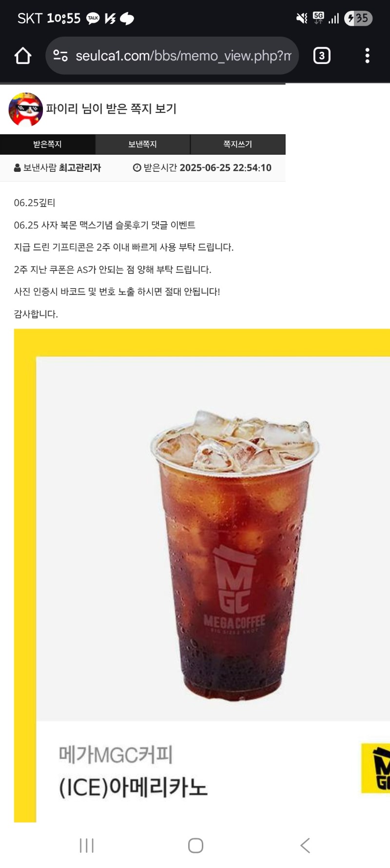 사자야 잘마실게 땡큐♡