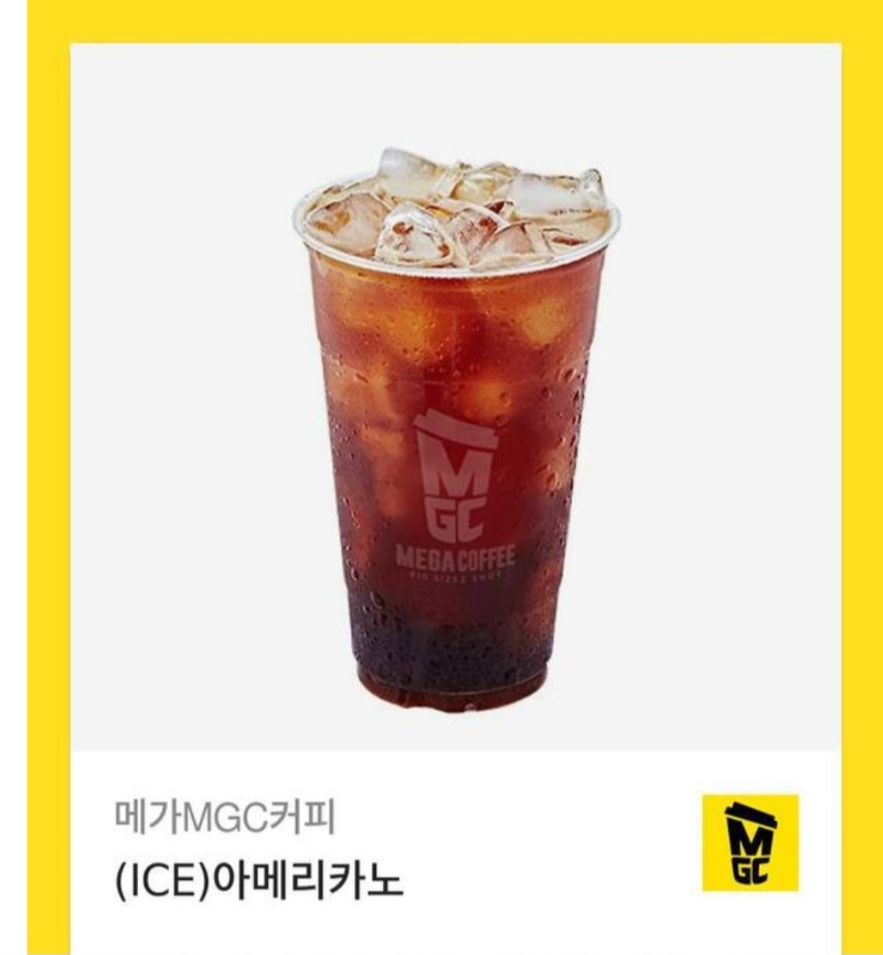 커피 감사합니다