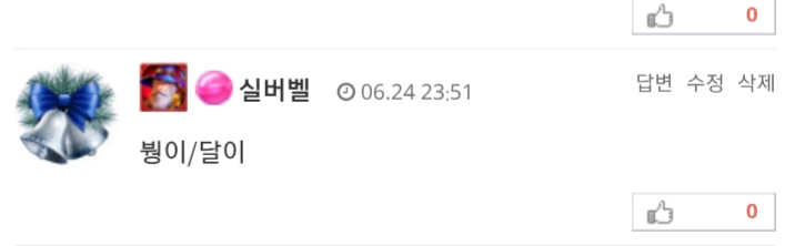 달이.벙이 수고했어~~