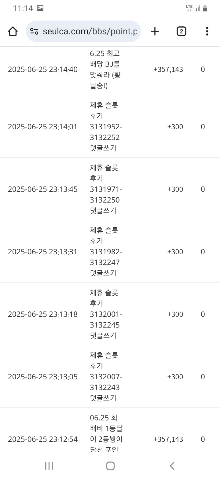 최배비 포인트ㅎㅎ
