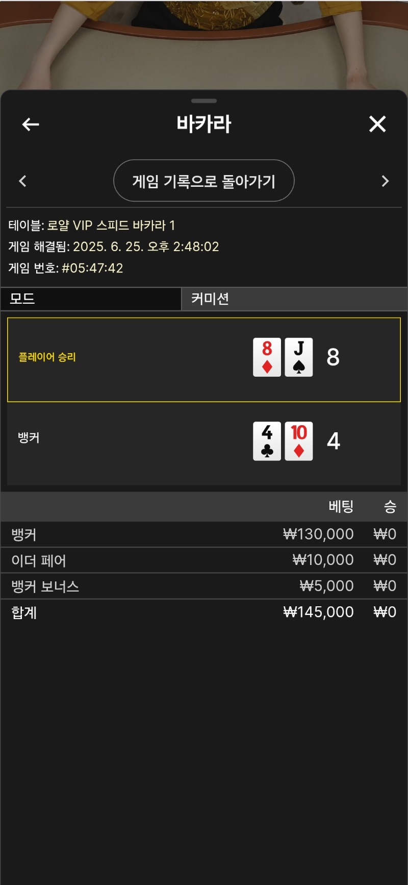오늘도 안되네요