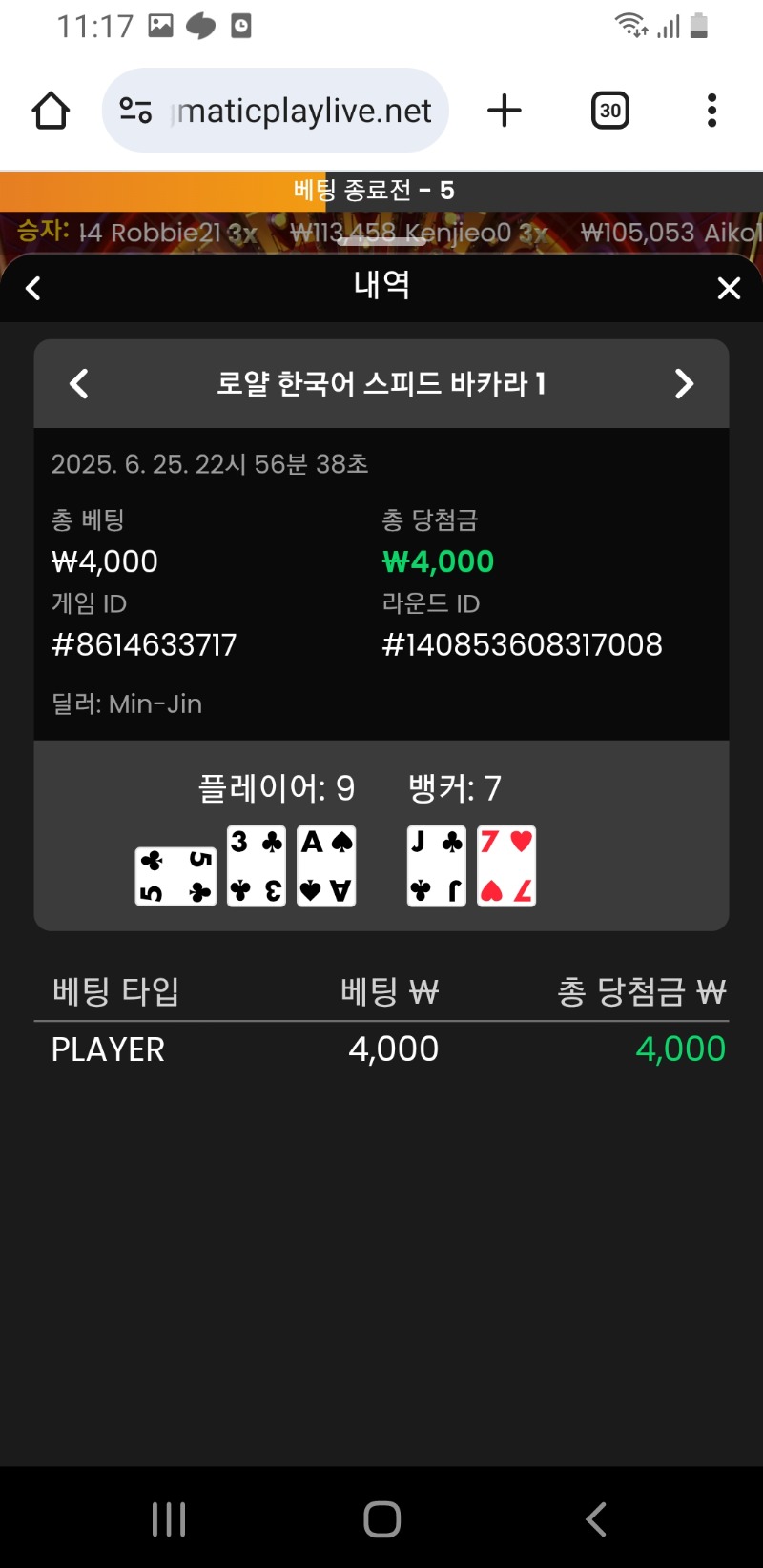 프라그3