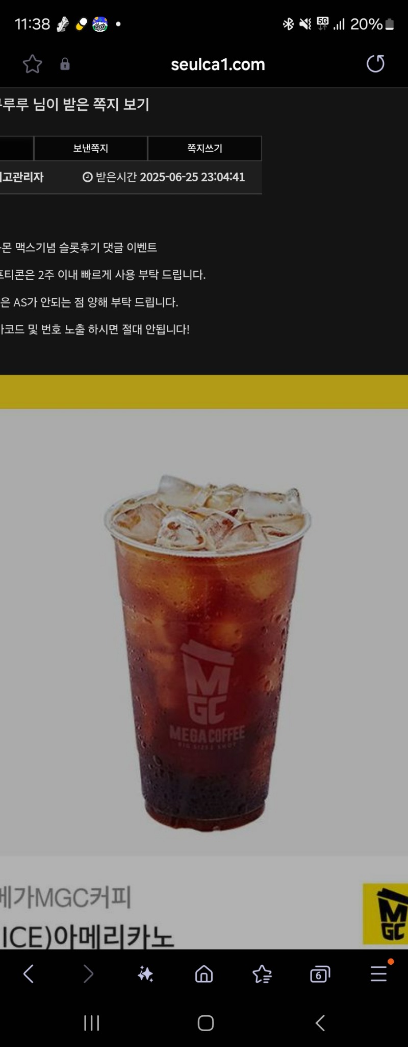 사자형 커피