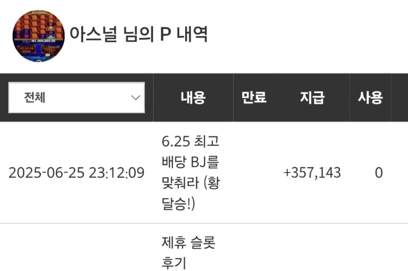 달이 나이스~