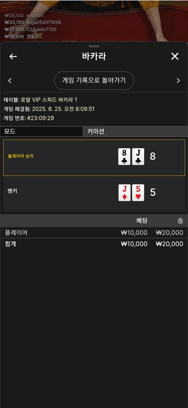 플플 승