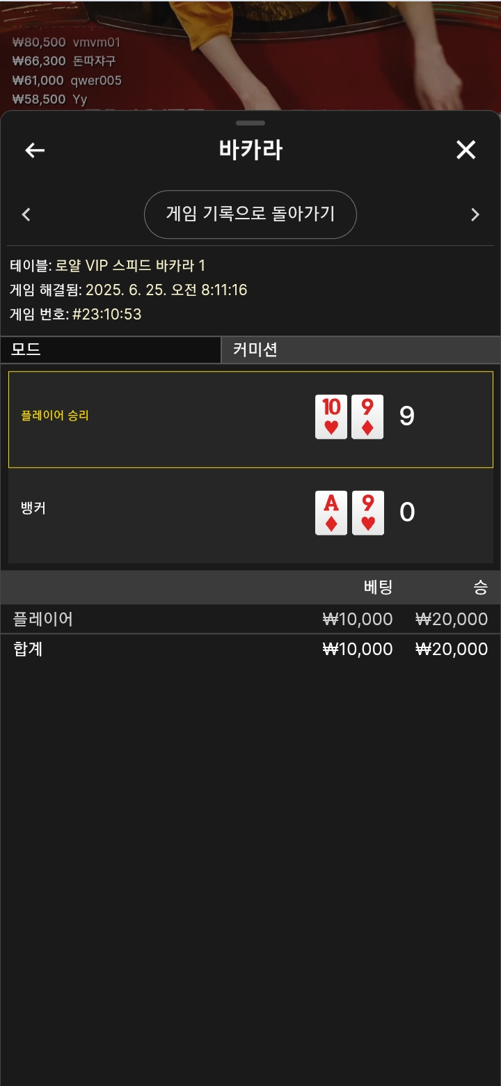 플플플 승