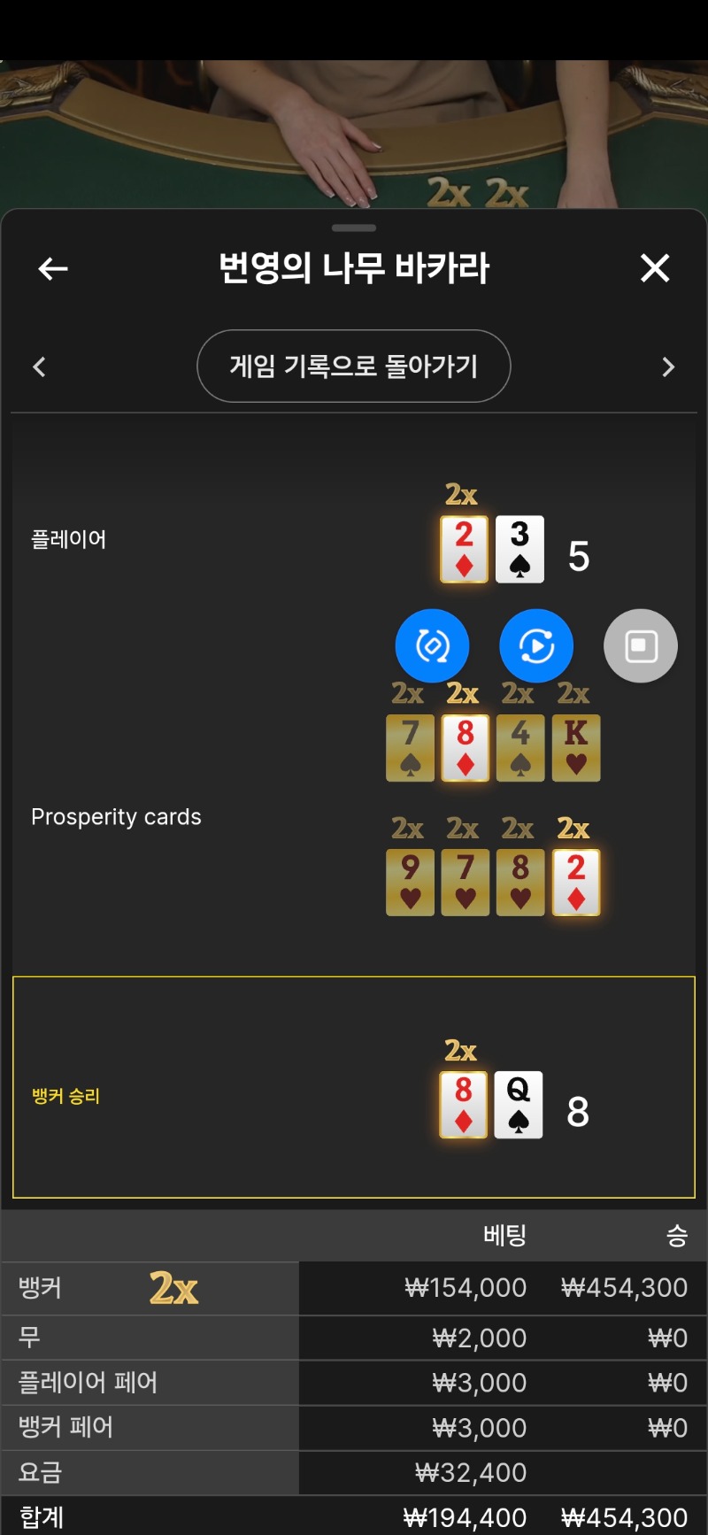 문뎅 번영