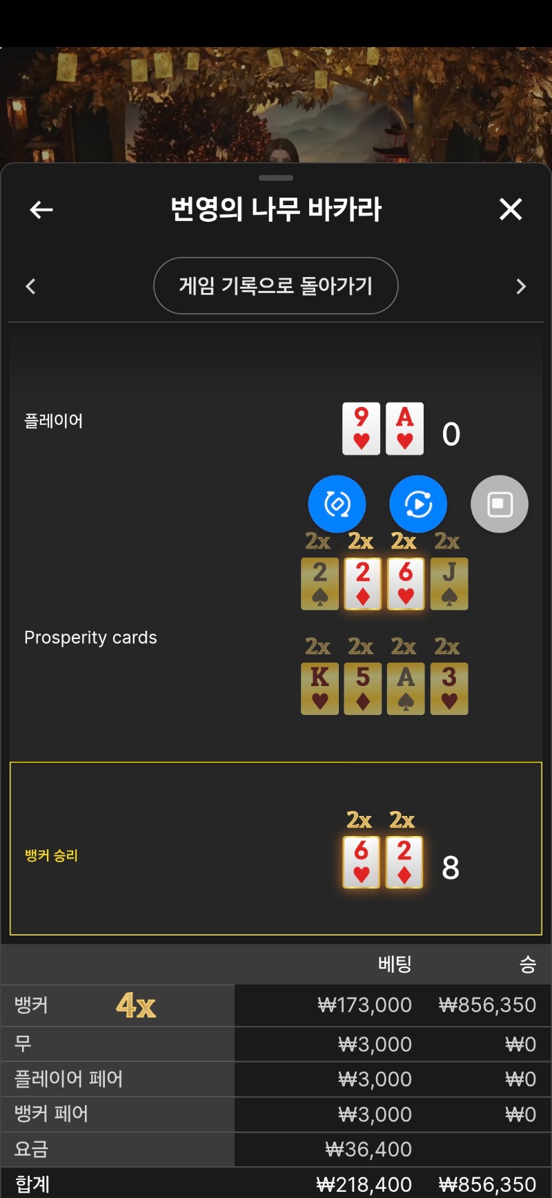 문뎅 카라
