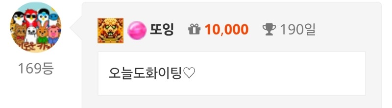 출첵♡