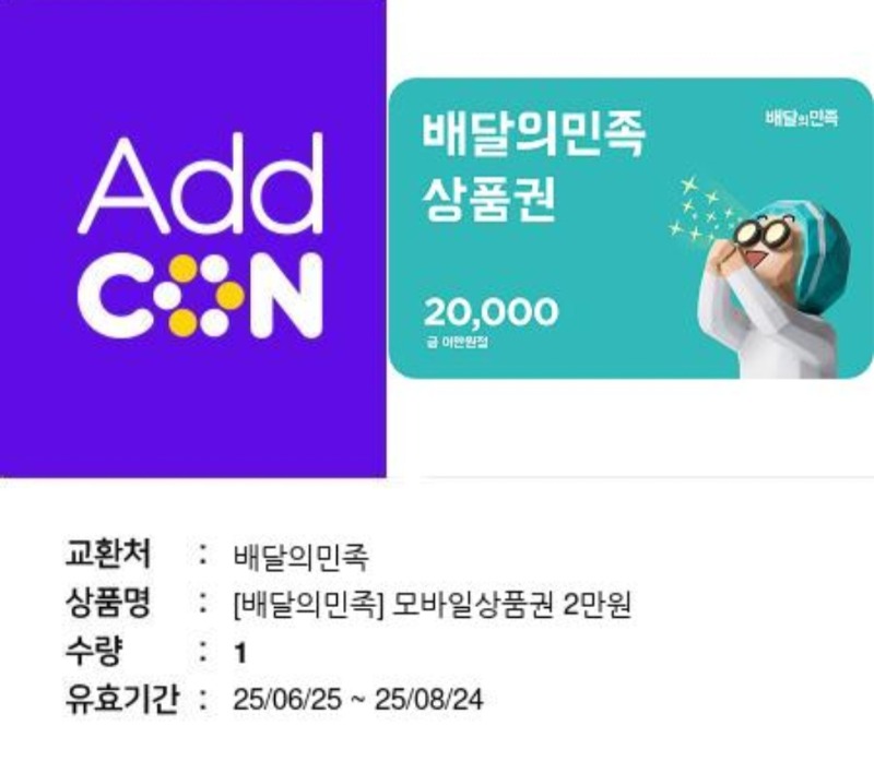 문배민도착^^