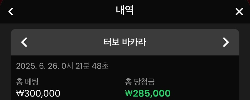 bet 30 win
