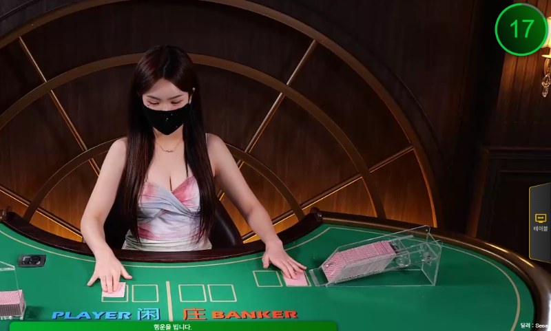 서아 딜링, 안정감 그 자체