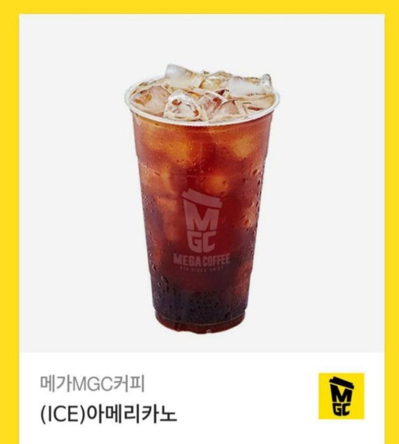 어제 출석커피 사자엄 수익기념커피^^♡