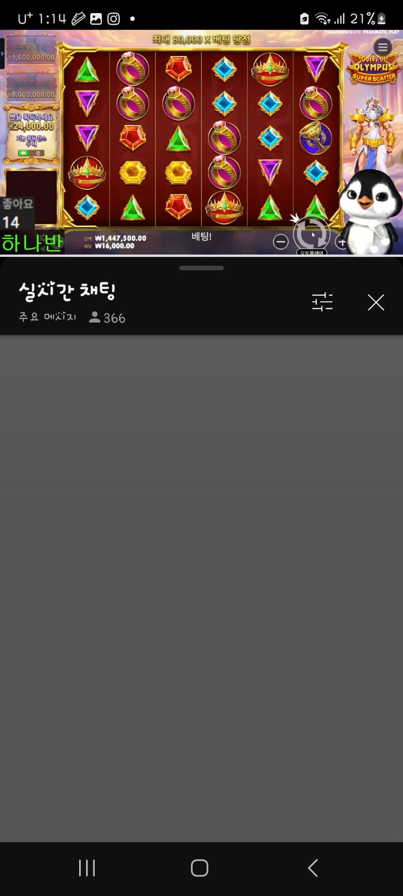 갑자기유투브왜이러지