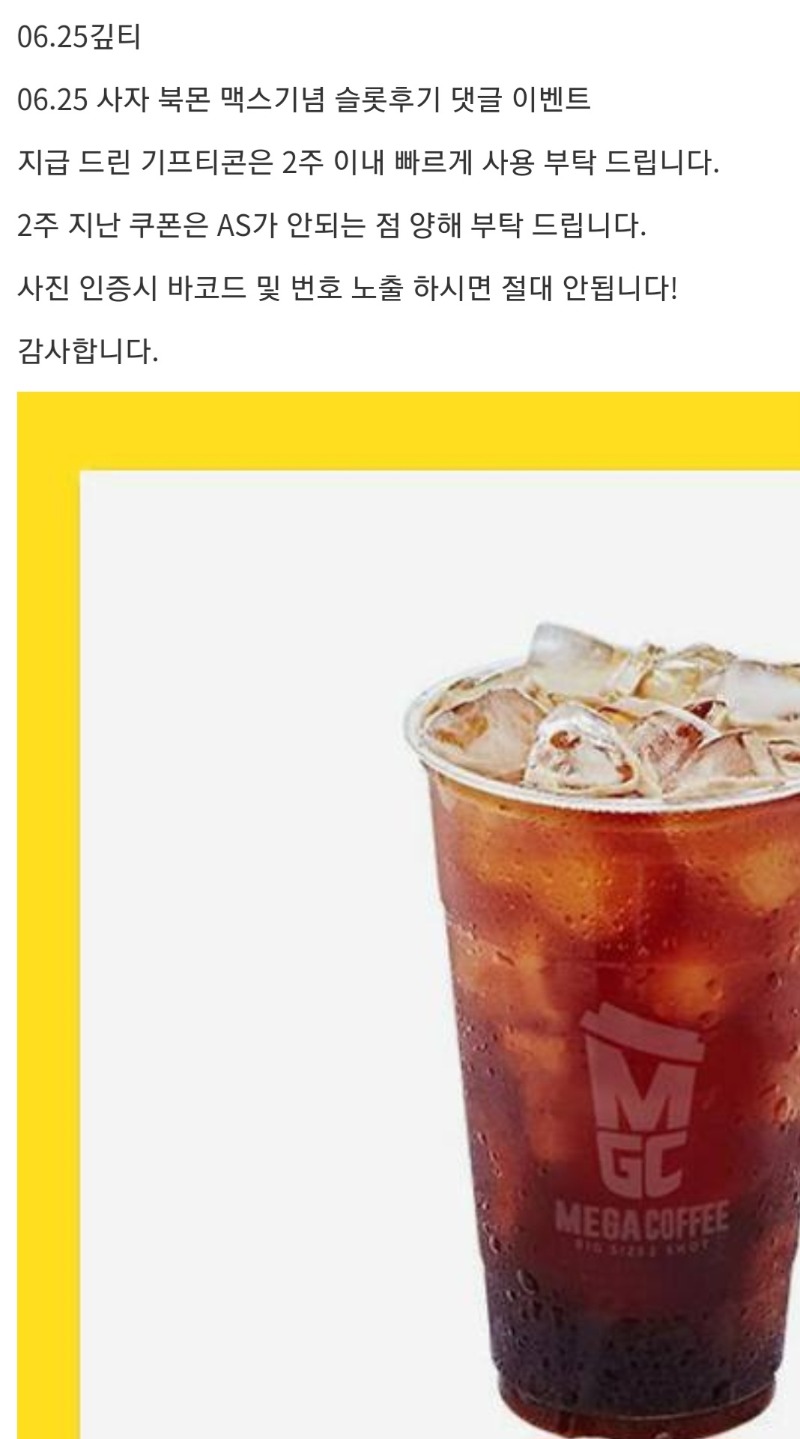 사자커피!!