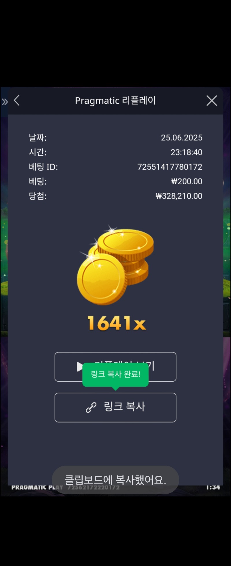 멀린ㅣ641