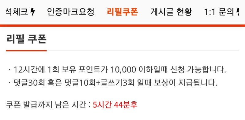 안자고 버틸수있으까ㅋㅋ