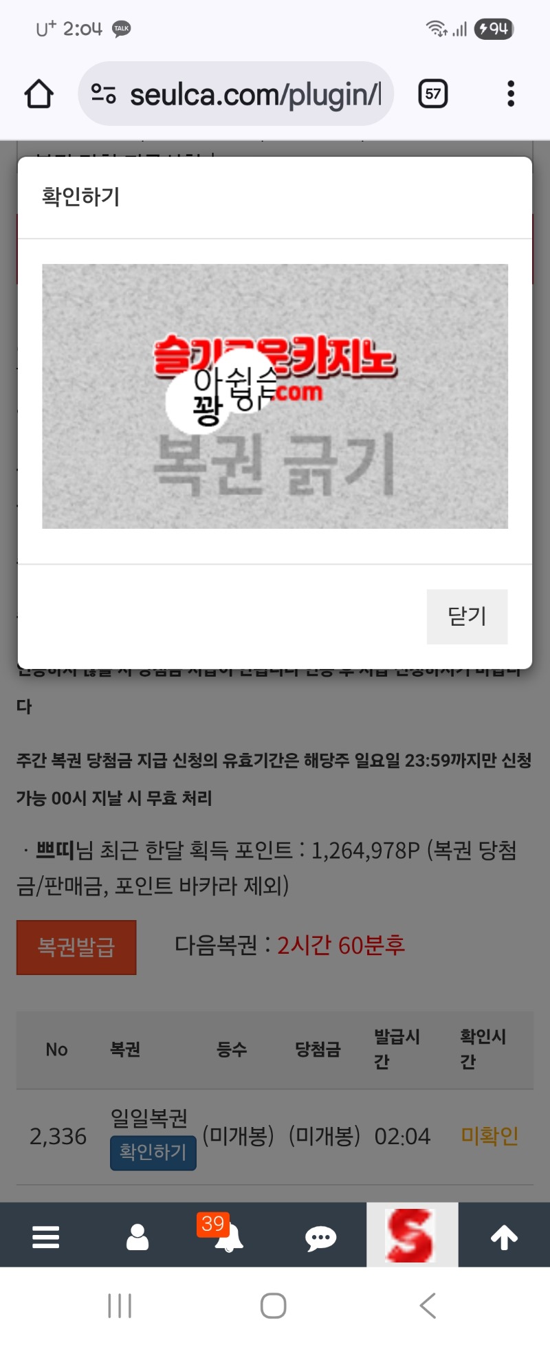 진짜 언제까지~~