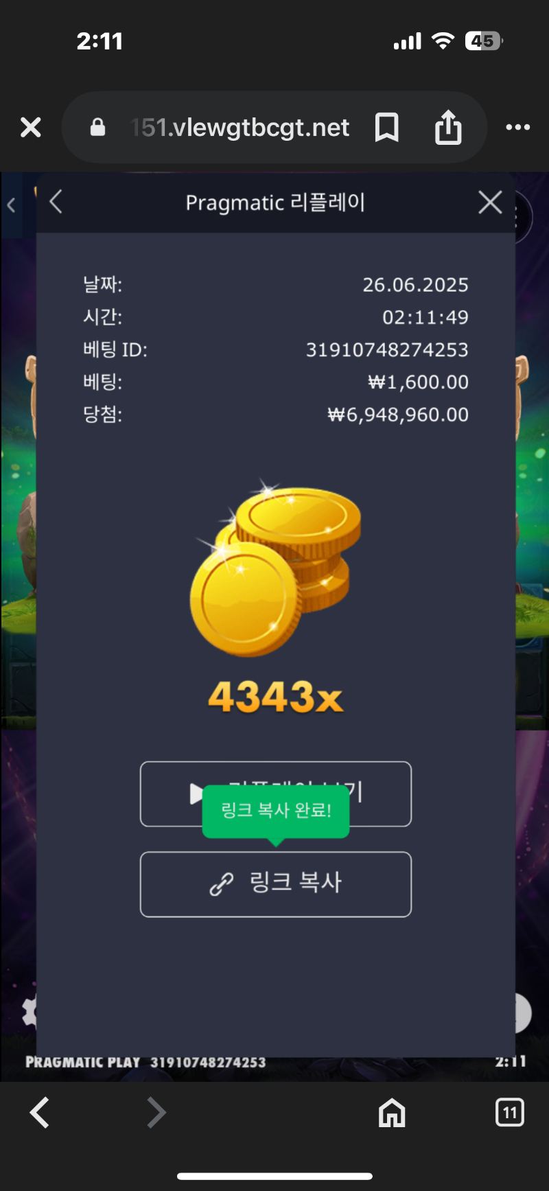 멀린4343