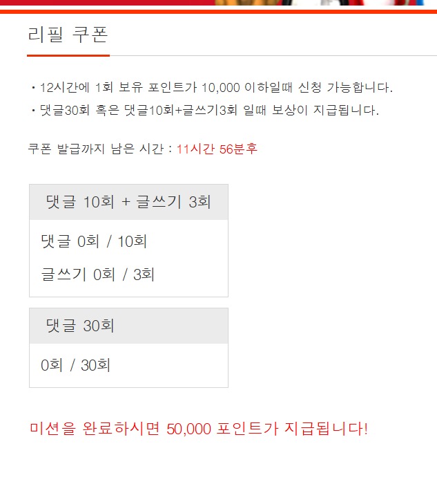 리필중~~~