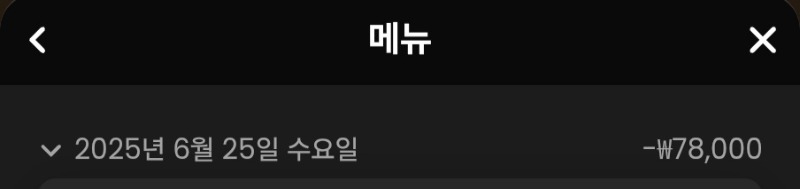 바카라 패로 마감